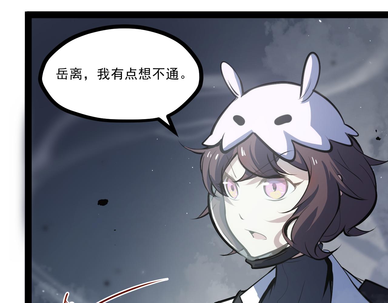 第七章——启程68