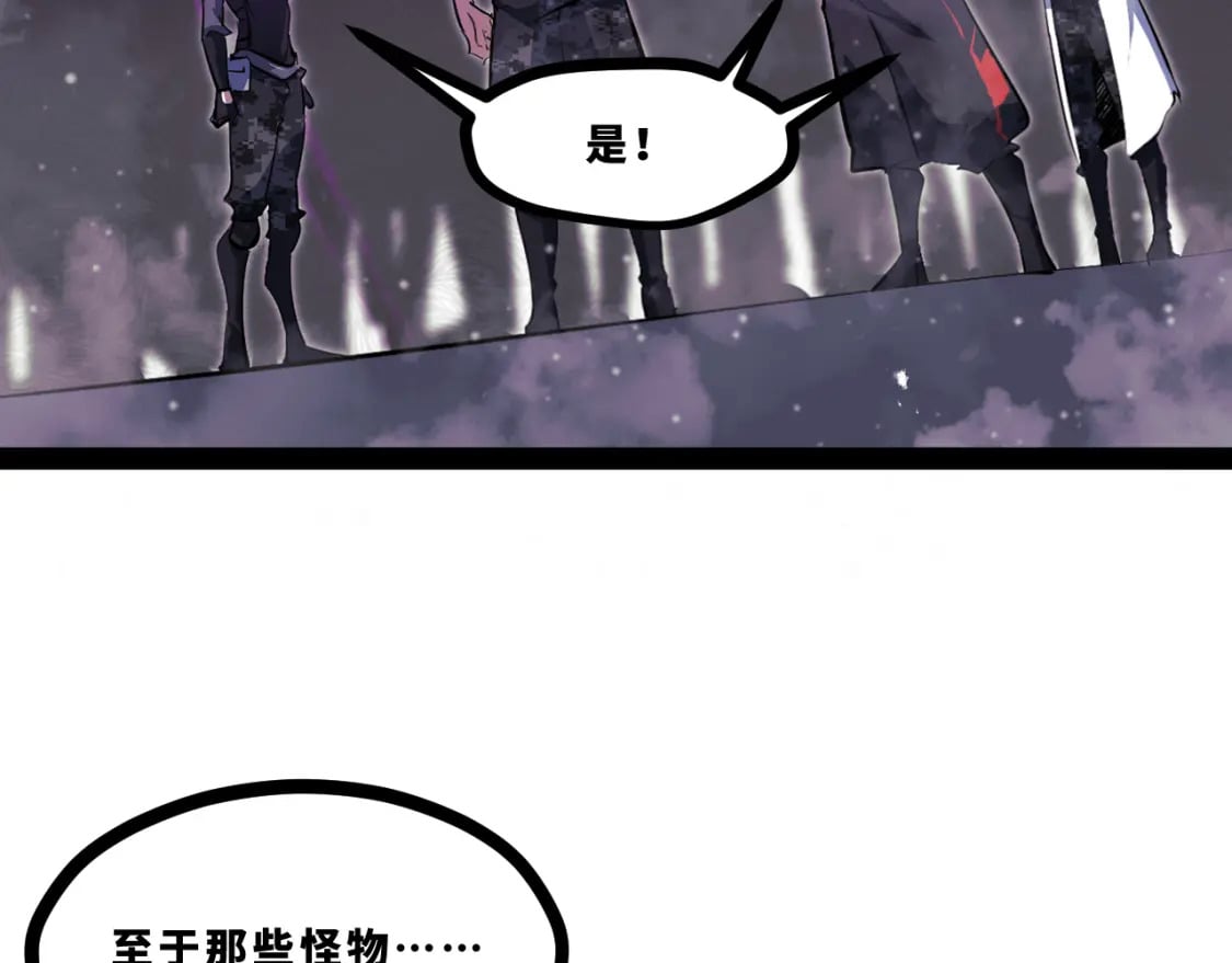第十四章——不屈89