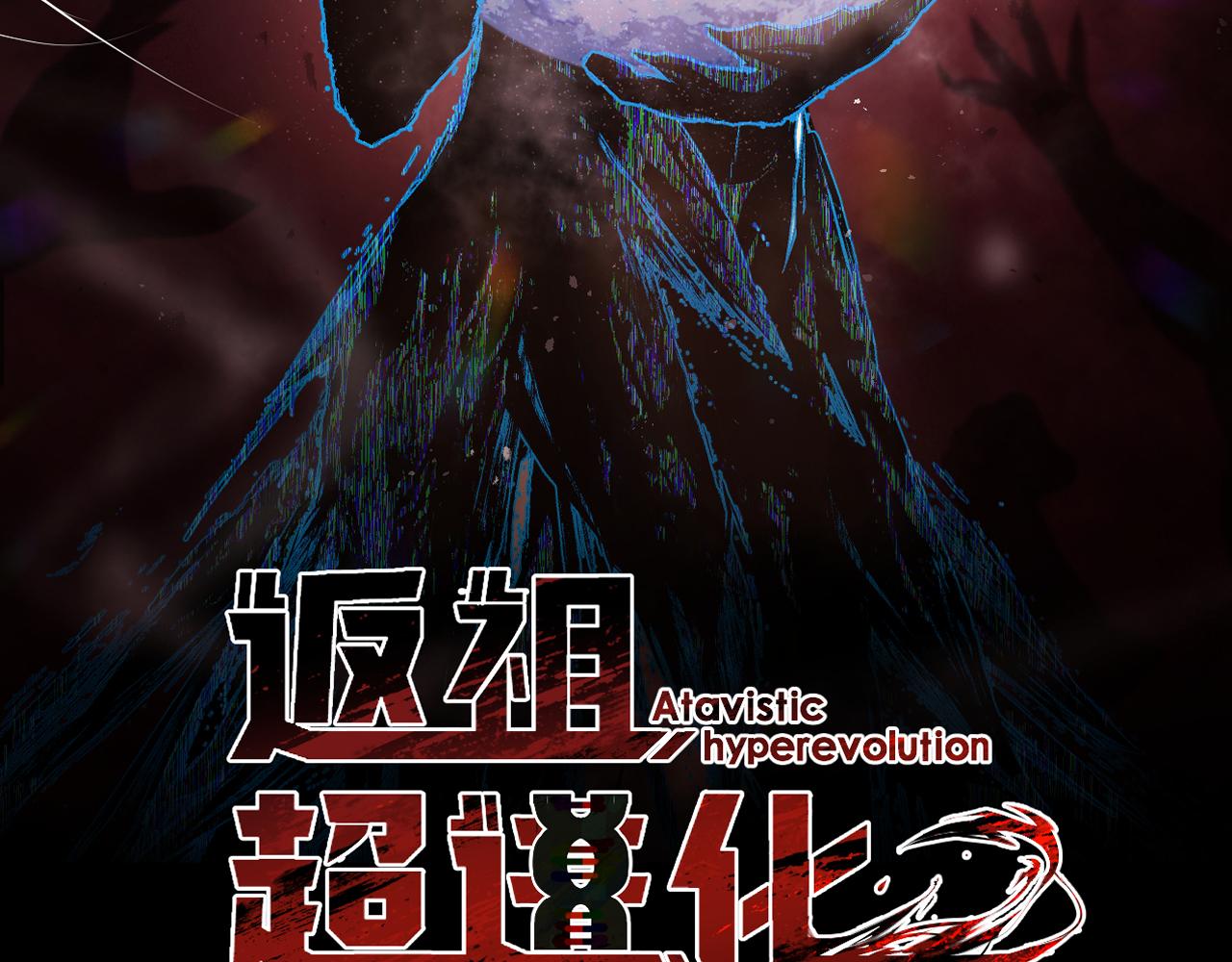第二章——疑团24