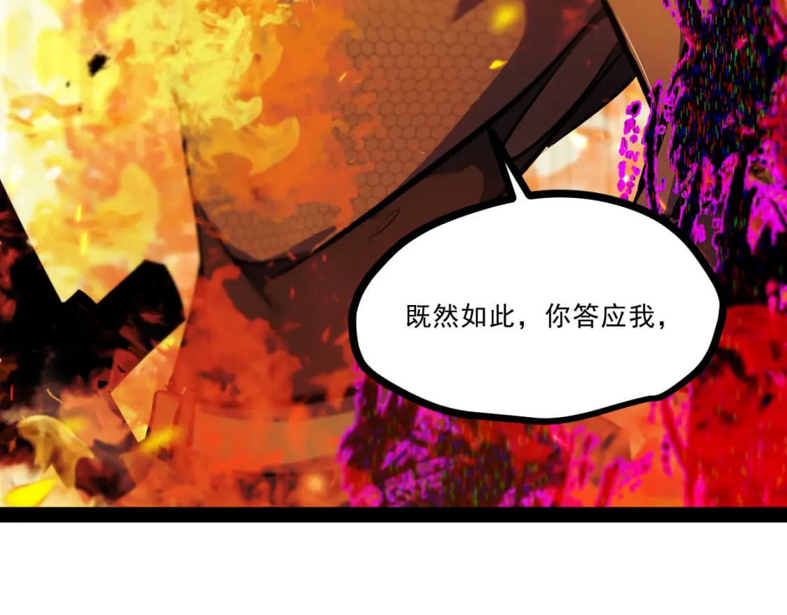 第十一章——成为“怪物”11