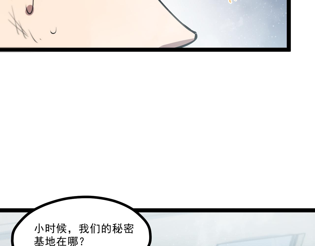 第五章——梦影50