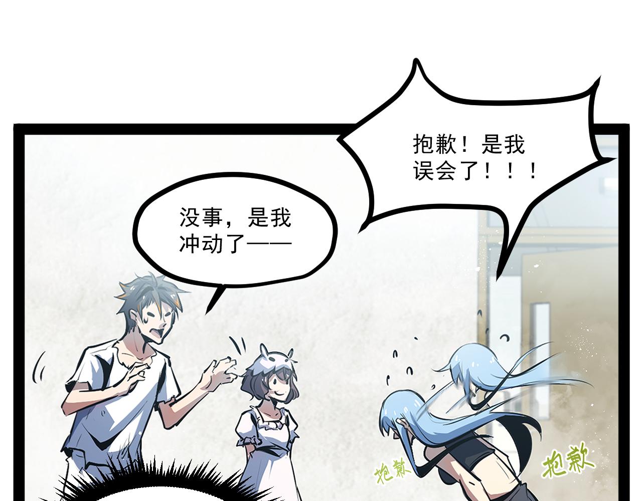 第六章——遇袭18