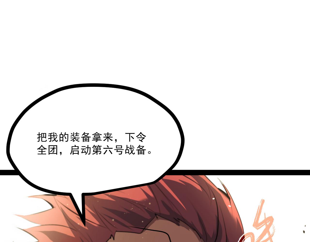第九章——暗涌25