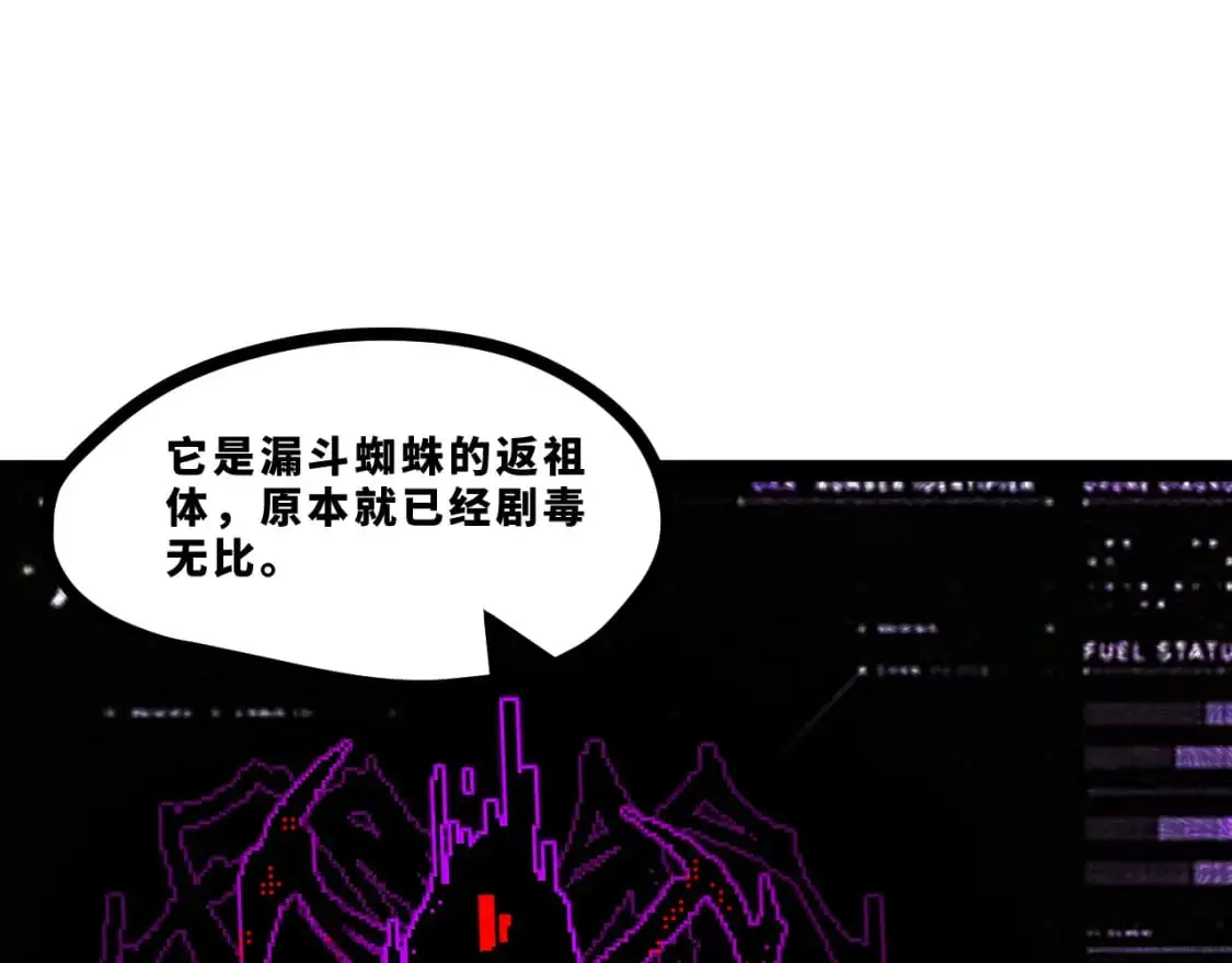第十五章——兵分三路69
