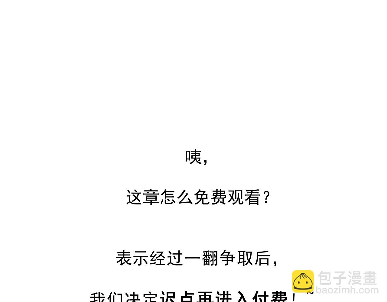 第十章——军规119