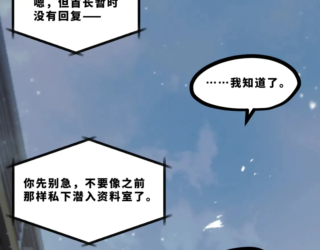 第十七章——十七号16