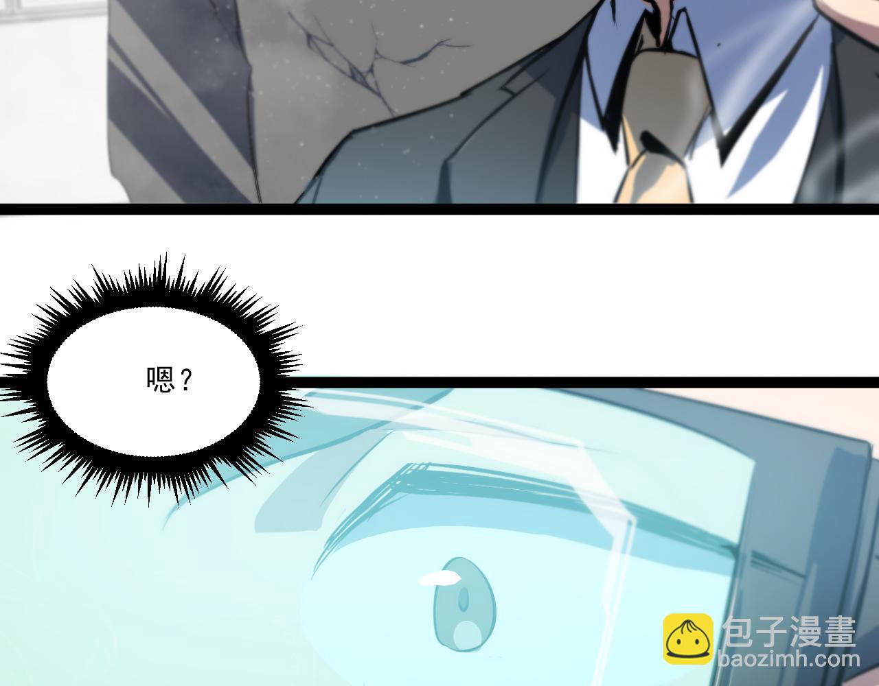 第三章——“怪物”26