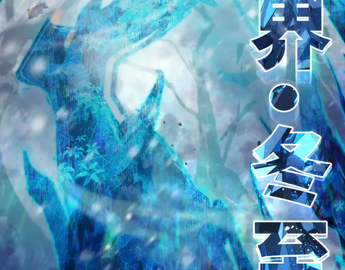 第十七章——十七号103