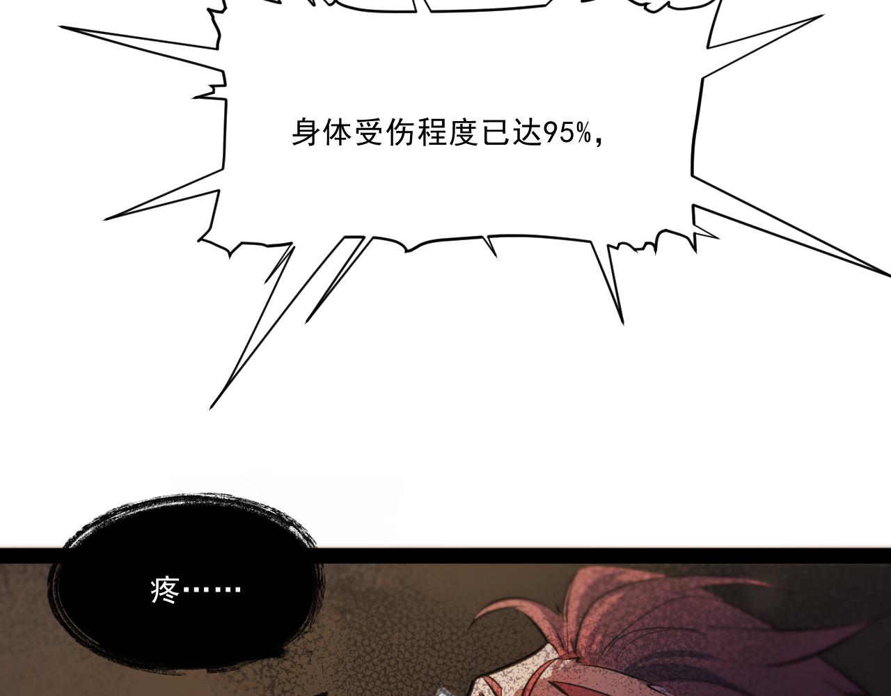 第八章——请求救援106