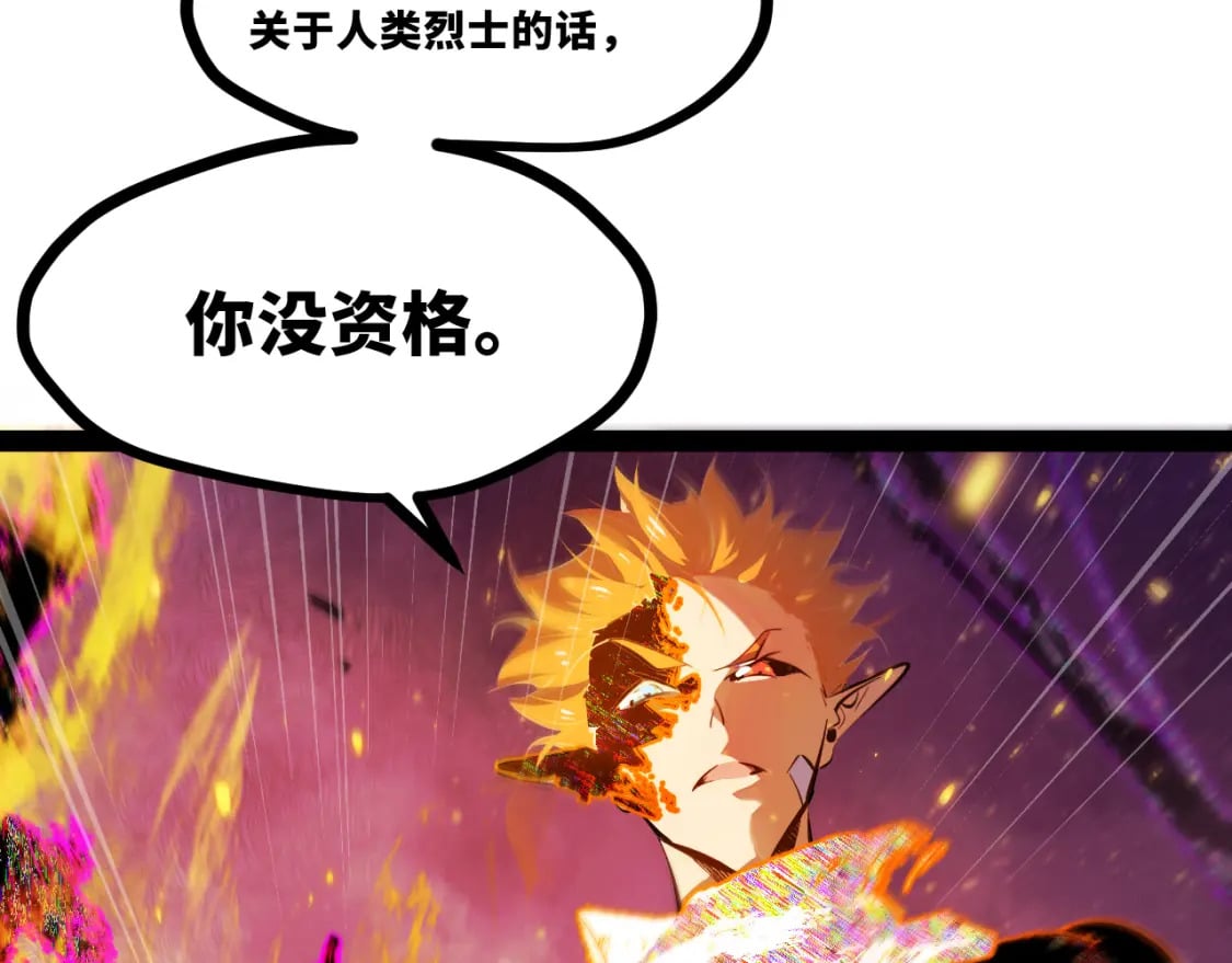 第十四章——不屈56