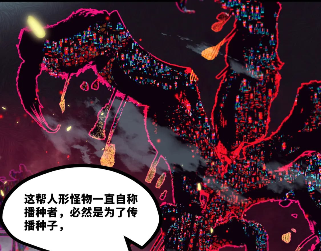 第十四章——不屈74