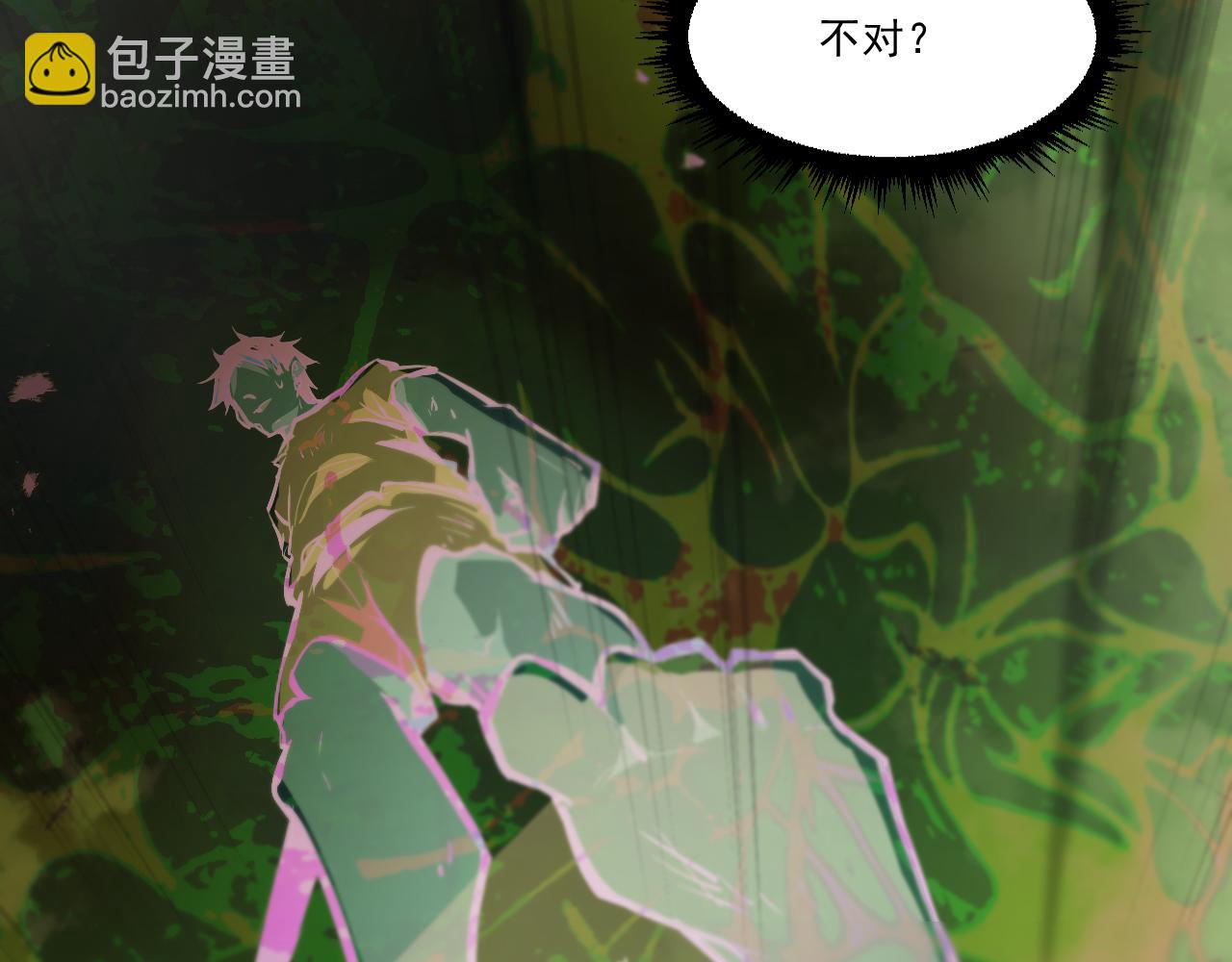第六章——遇袭75