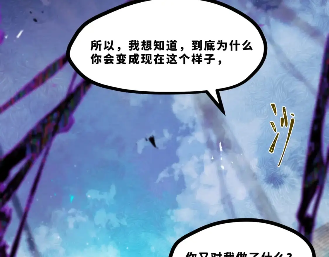 第十六章——再会25