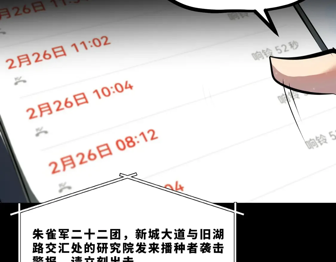 第十七章——十七号32