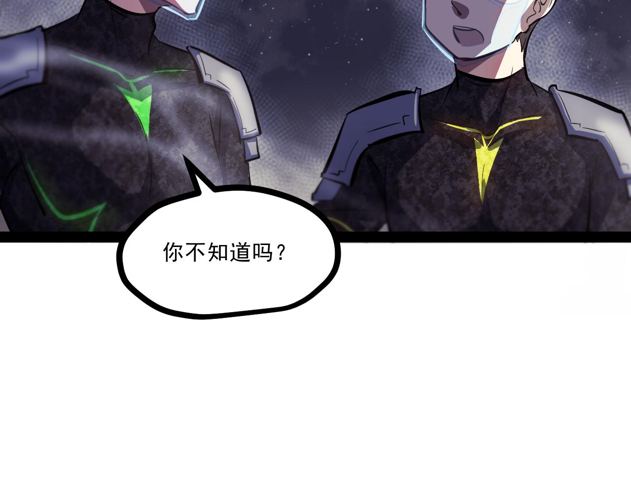 第八章——请求救援54