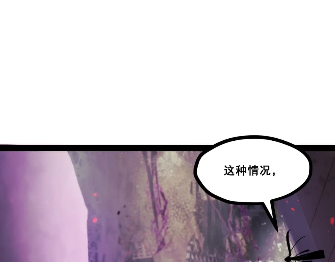 第十二章——蜕变100