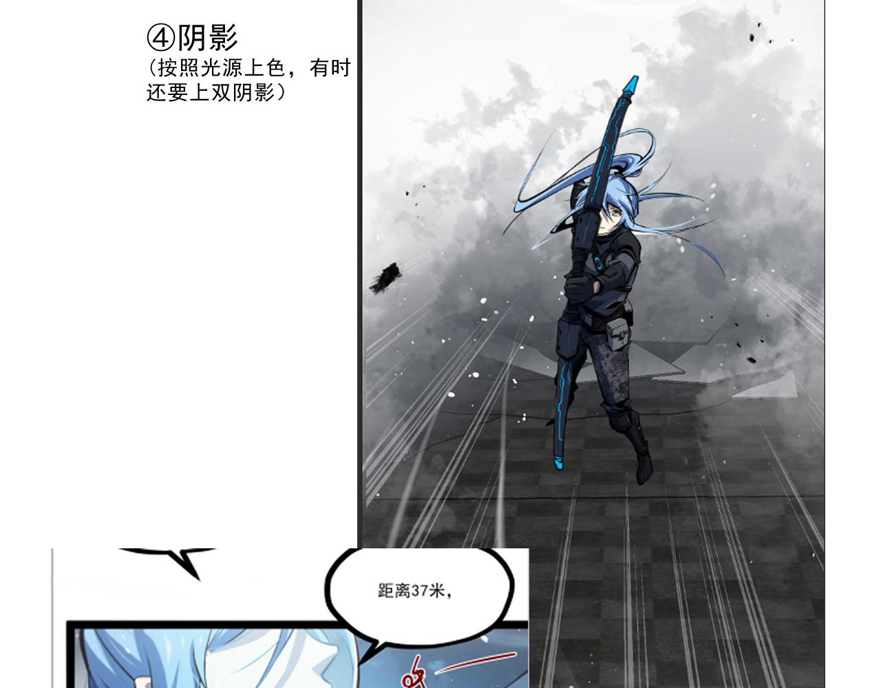 第七章——启程107