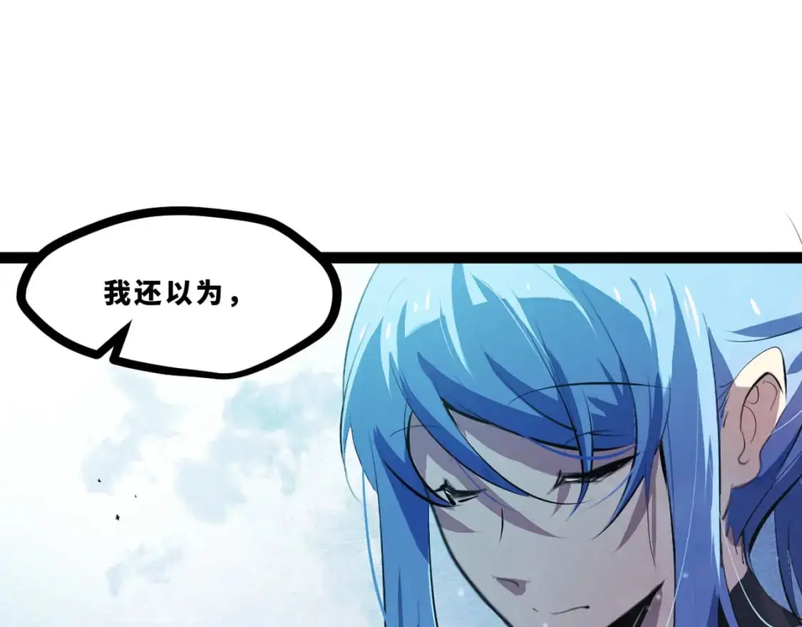 第十六章——再会5