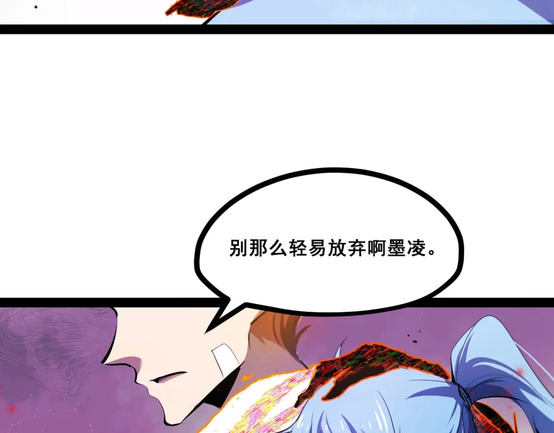 第十三章——花田34