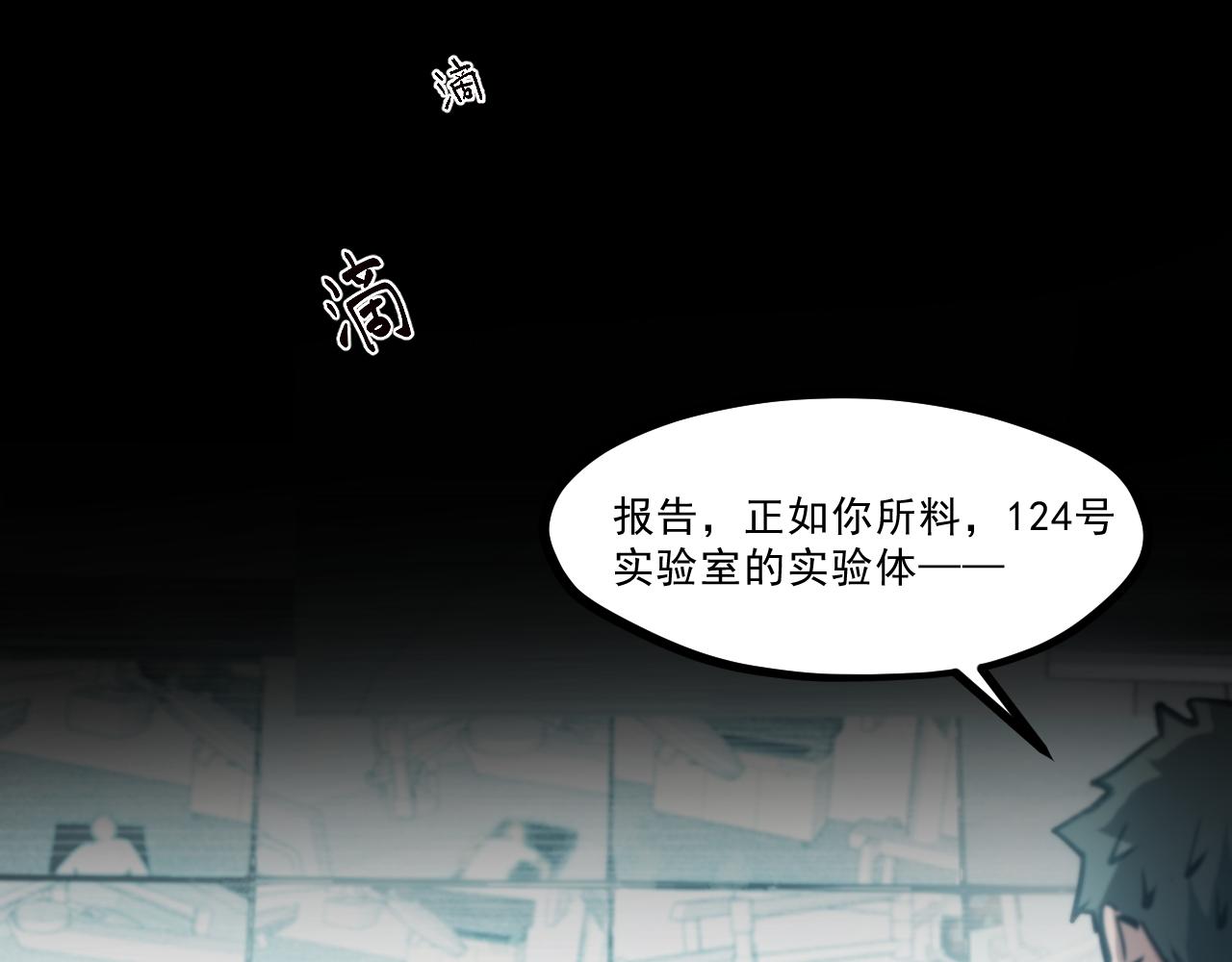 第二章——疑团1