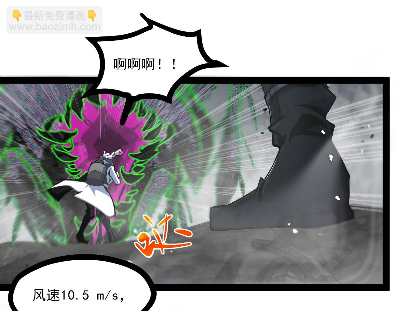 第七章——启程47