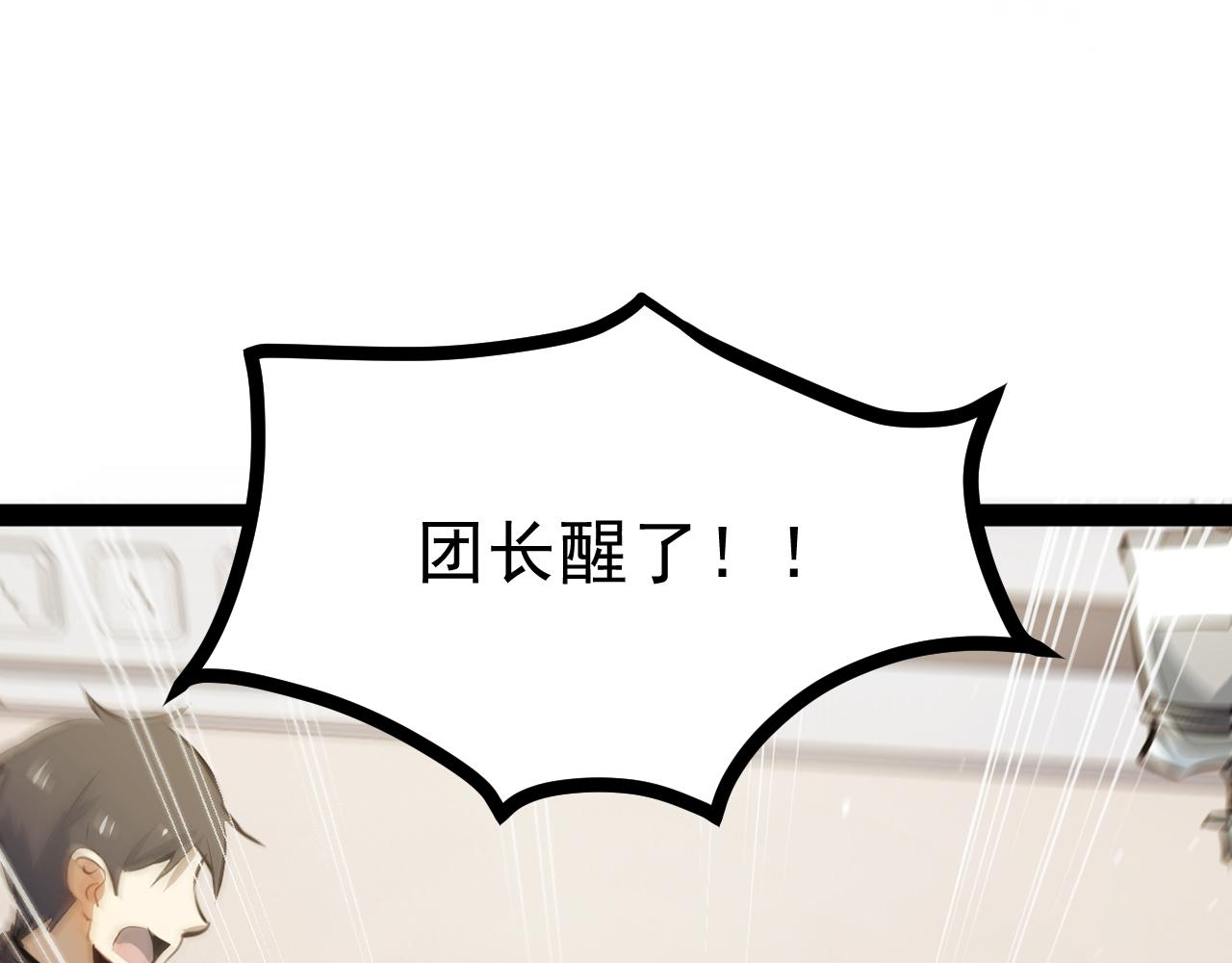 第九章——暗涌2