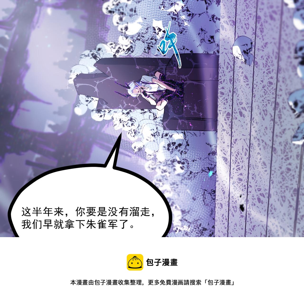 第九章——暗涌49