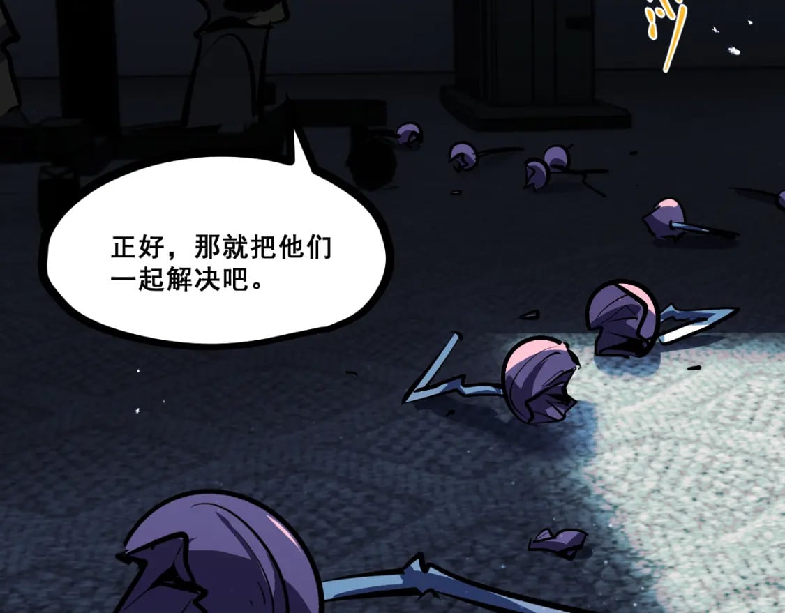 第十二章——蜕变38