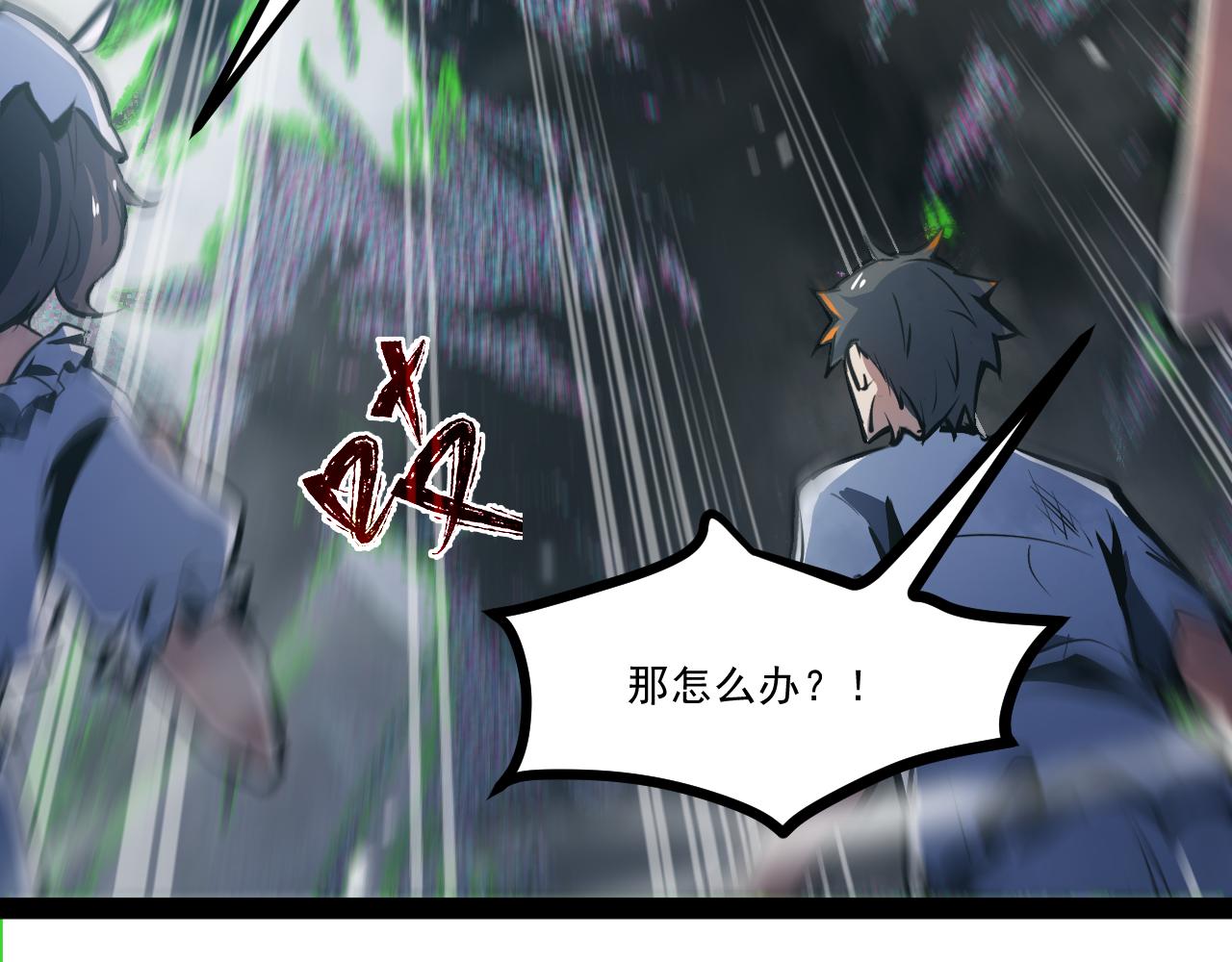 第六章——遇袭43