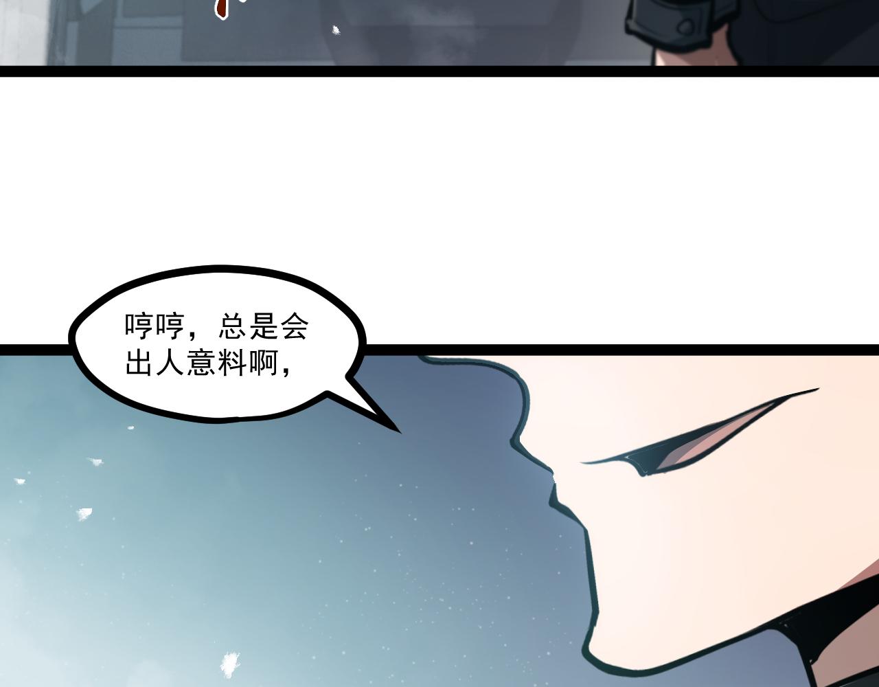 第二章——疑团3