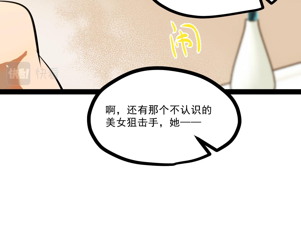 第九章——暗涌22