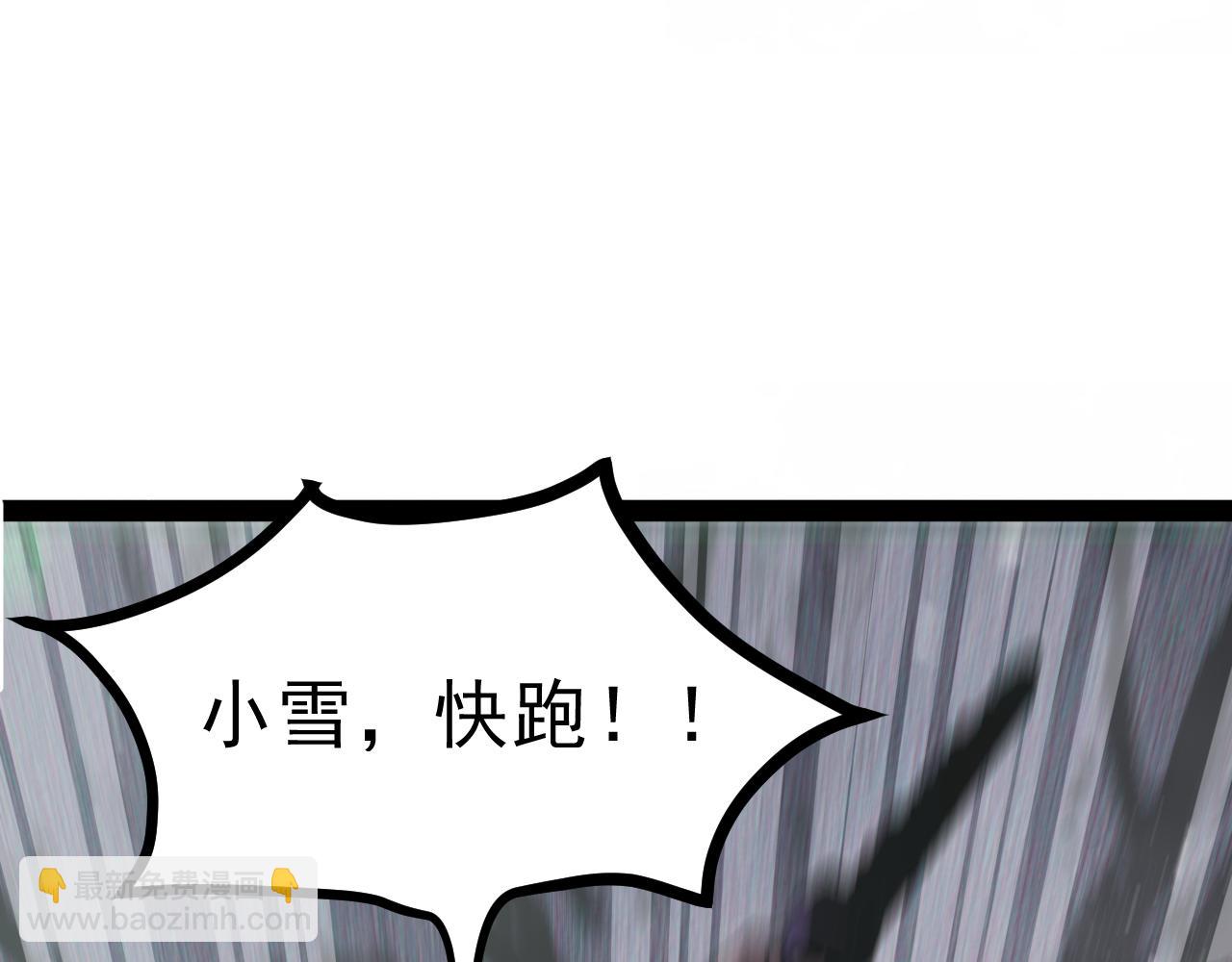 第七章——启程43
