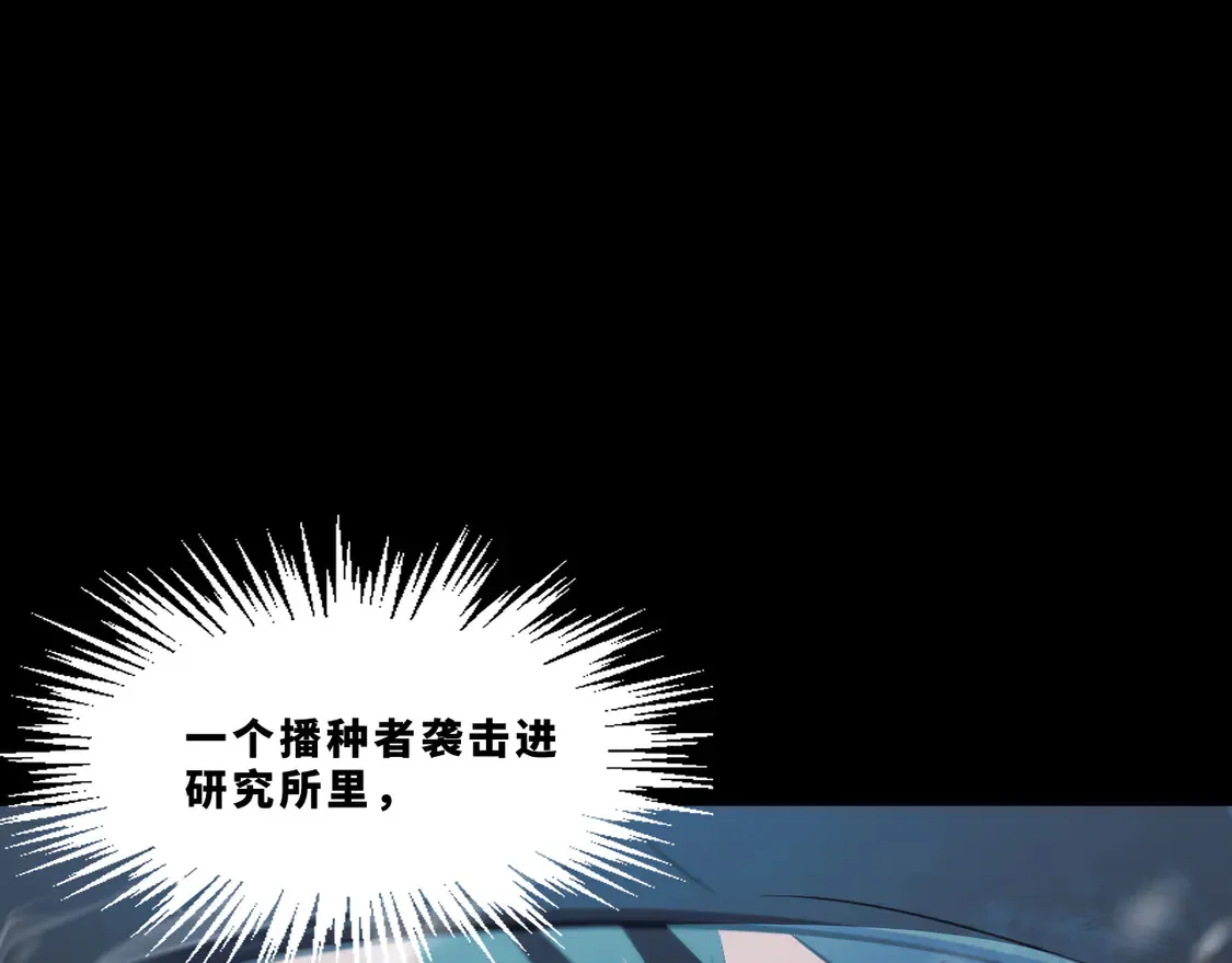 第十七章——十七号44