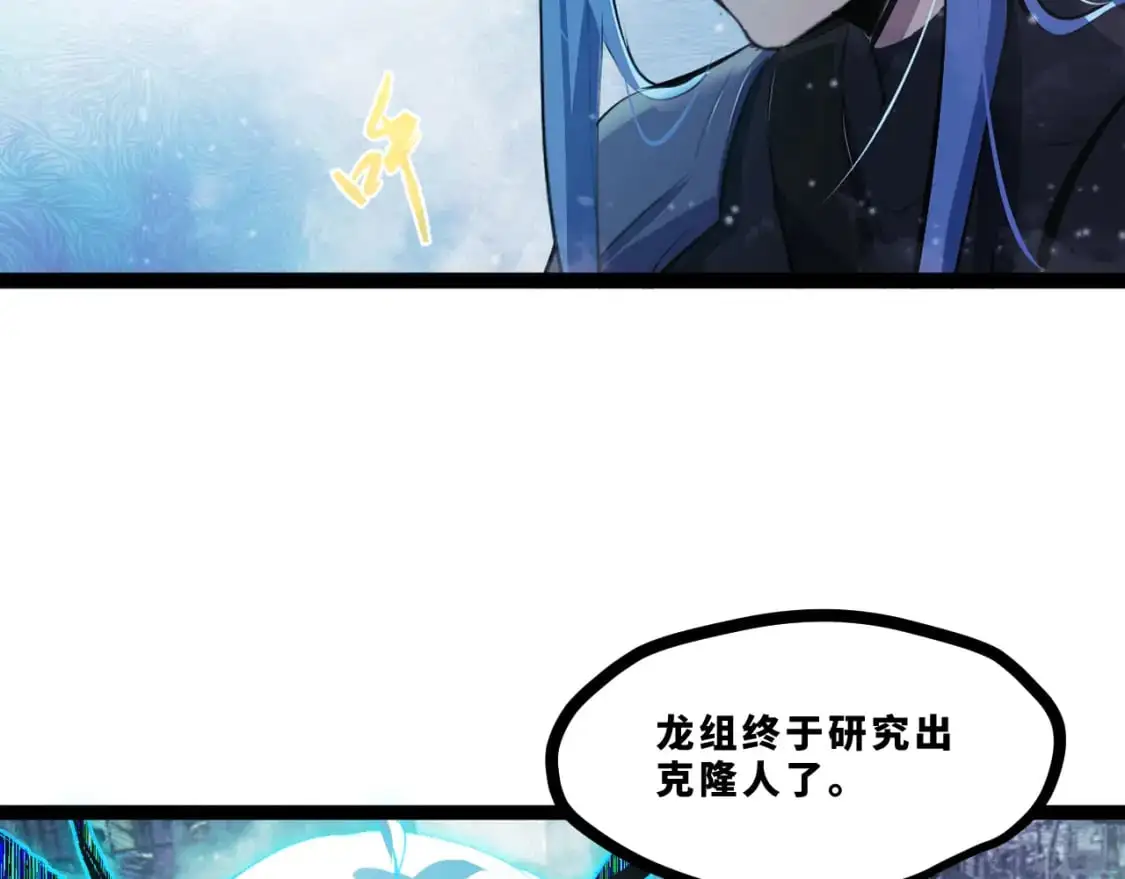 第十六章——再会6