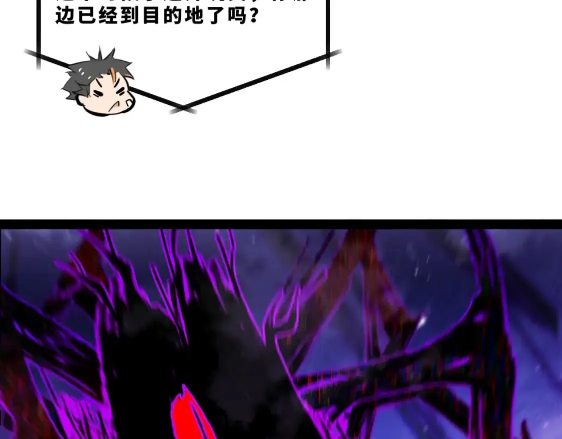 第十五章——兵分三路41