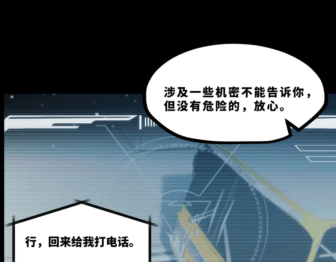 第十七章——十七号11