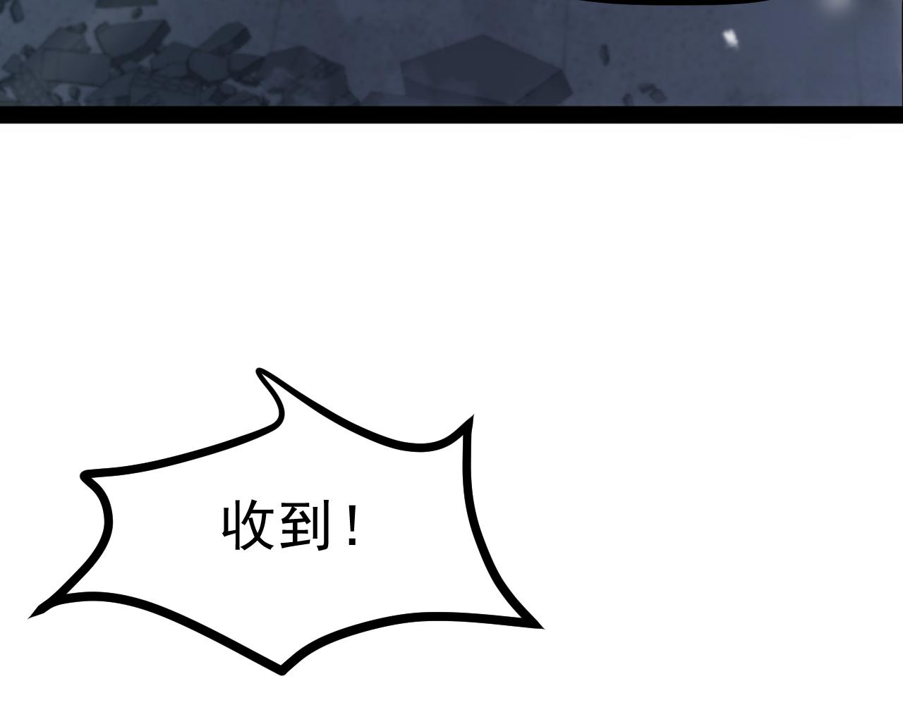 第六章——遇袭48