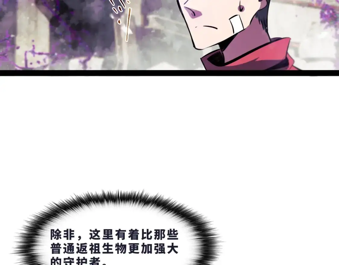 第十五章——兵分三路93