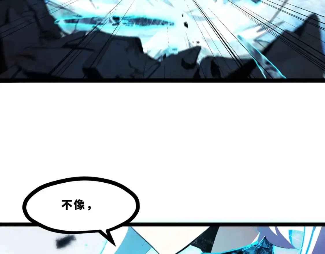 第十六章——再会91
