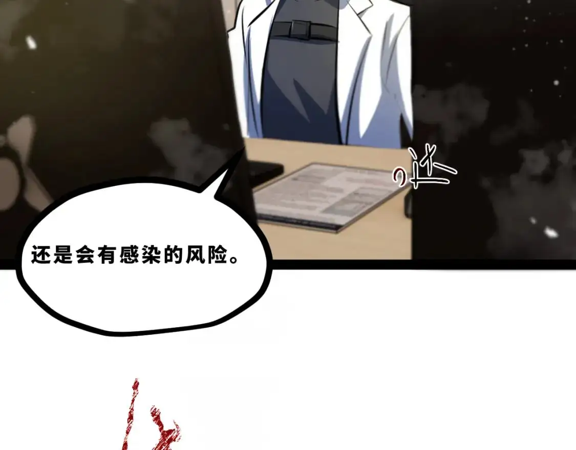 第十五章——兵分三路66