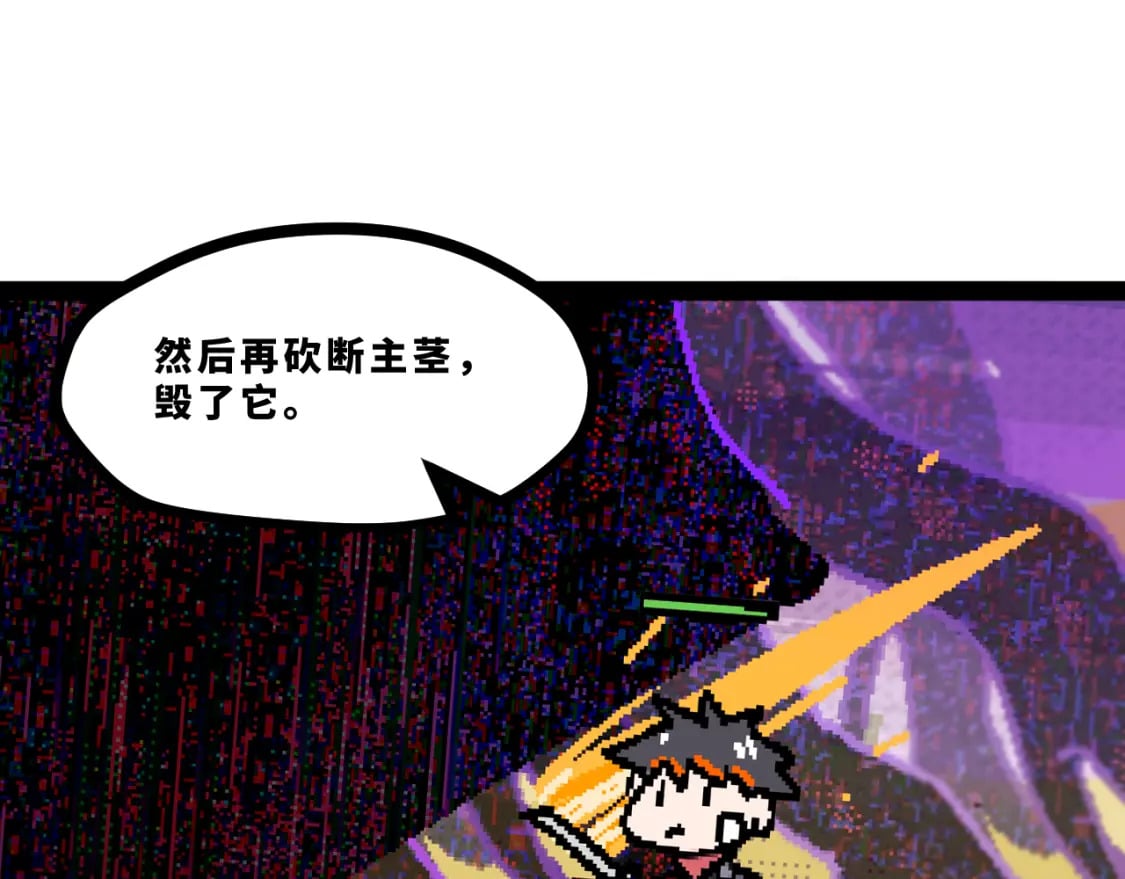 第十四章——不屈83