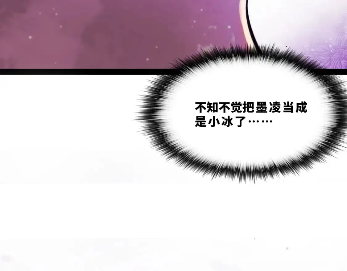 第十五章——兵分三路35