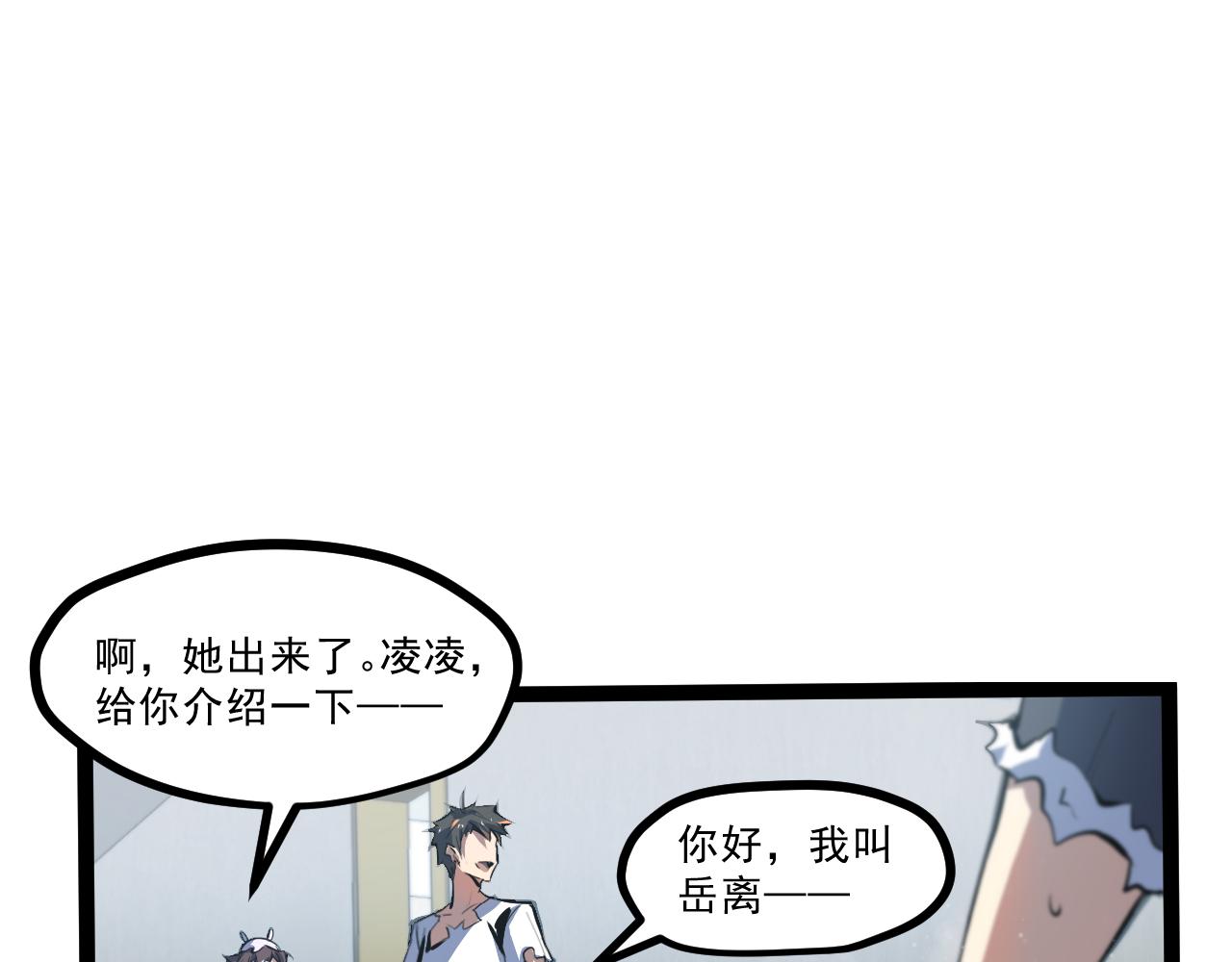 第五章——梦影69