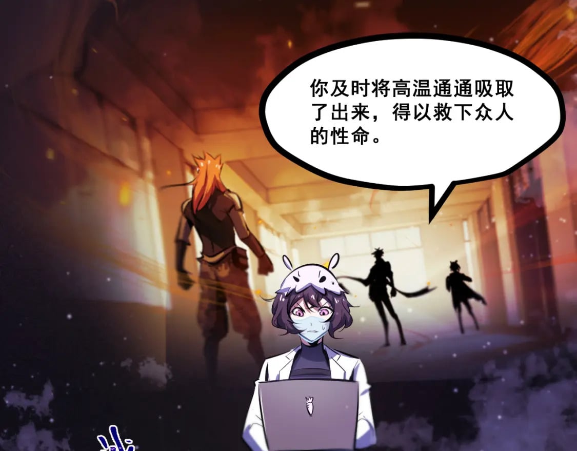 第十三章——花田49