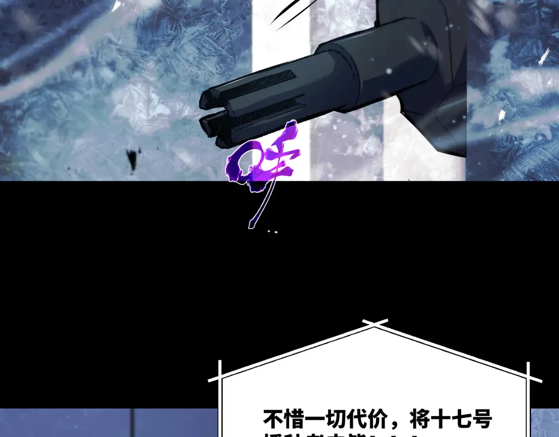 第十七章——十七号40