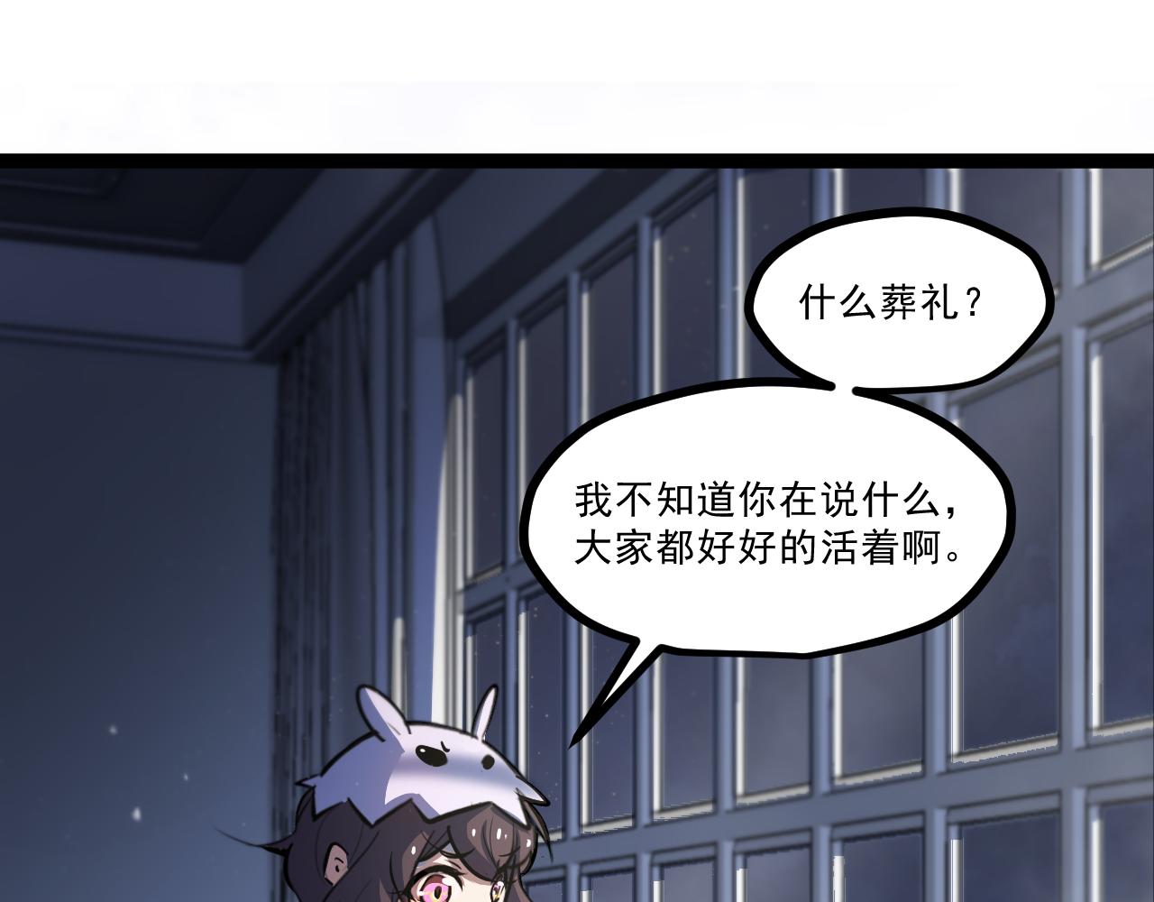 第四章——约定41