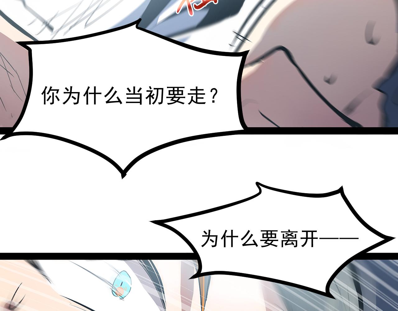 第六章——遇袭5