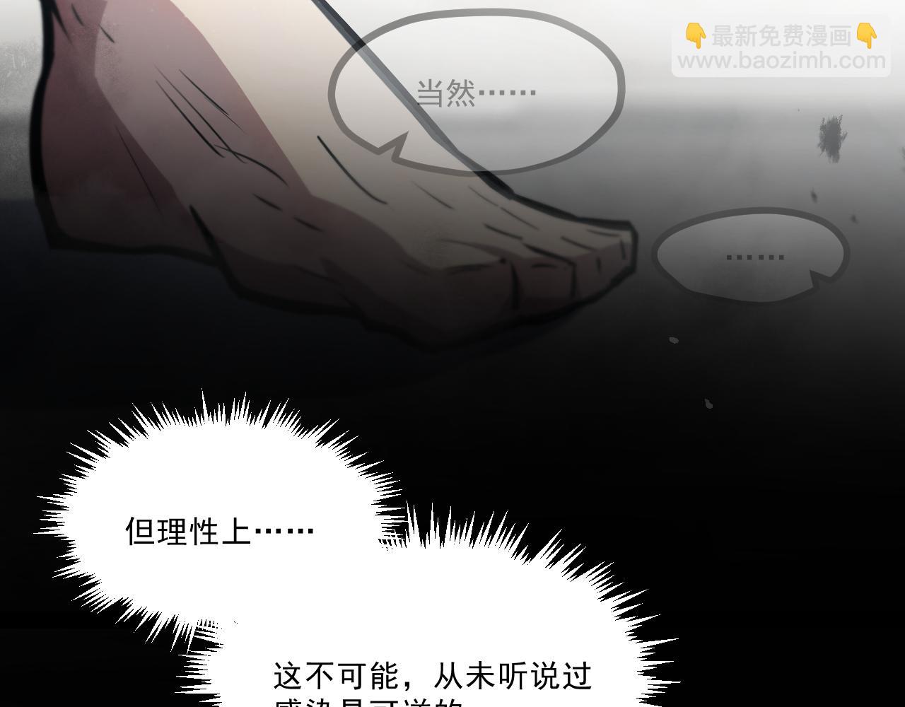 第六章——遇袭26