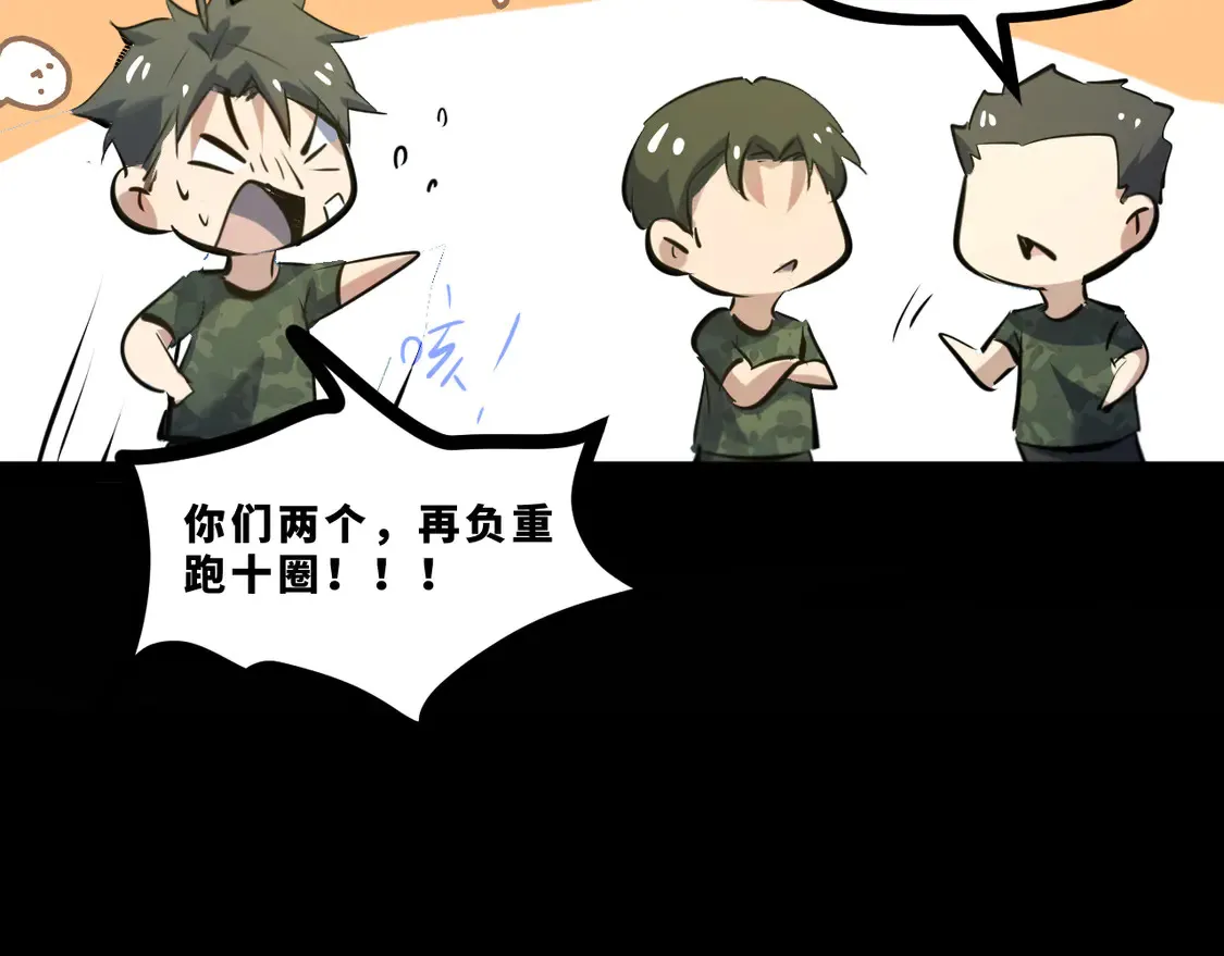 第十七章——十七号5