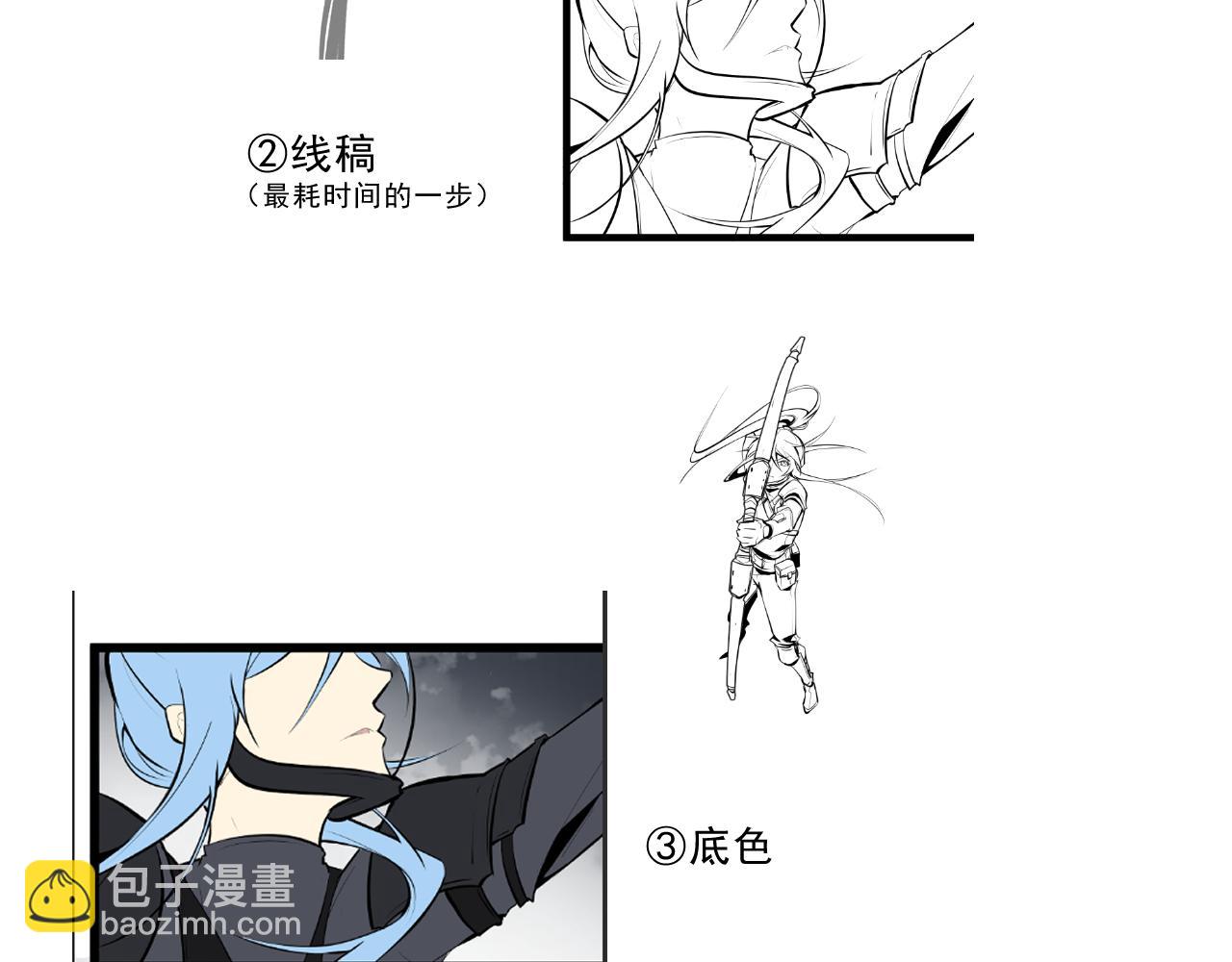 第七章——启程105